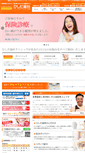 Mobile Screenshot of hishida-dental.com